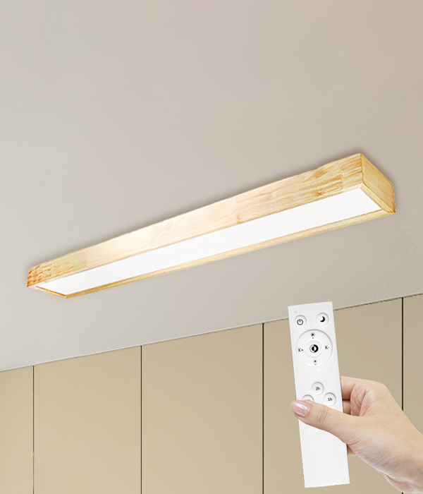 로템 우드 리모컨 싱크대조명 주방전등 50W